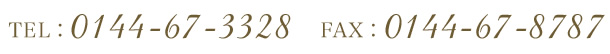 TEL：0144-67-3328   FAX：0144-67-8787